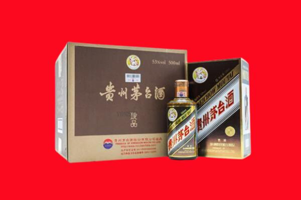 成都上门回收珍品茅台酒